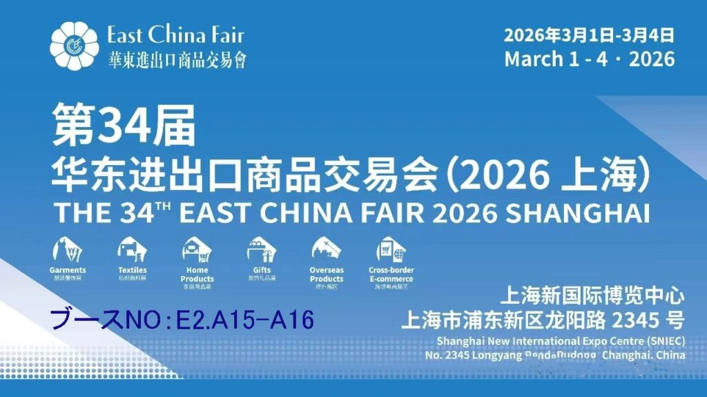 株式会社ゼロゲージのお知らせページです。「第101回 東京インターナショナル・ギフト・ショー春2026に出展いたします。」の内容を掲載しています。